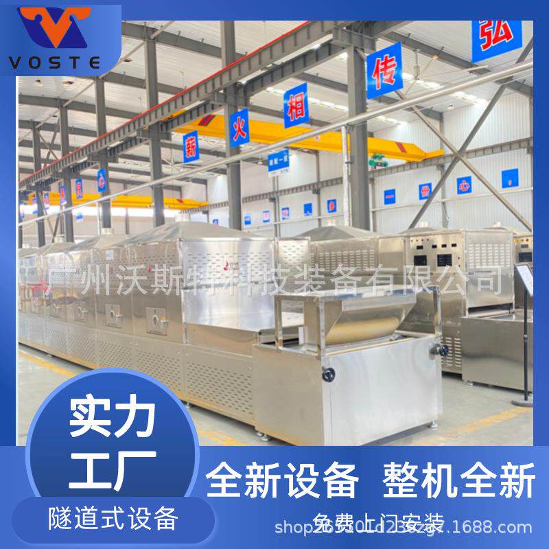 隧道式注浆模具烘干 化工原料烘干干燥机 不锈钢注浆模具烘干机