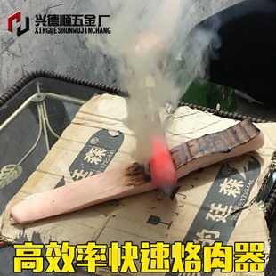 烧猪毛肉皮神器电烙铁猪脚家用去猪蹄毛洛铁刮剃烫去毛除毛腊肉