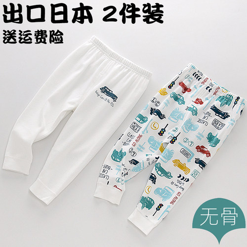 秋装儿童纯棉春秋裤无骨打底裤子保暖长裤男童宝宝睡裤内衣裤衬裤