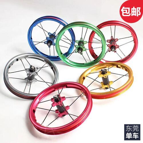 自产儿童培林轮组12寸轮组滑步车轮组平衡车轮组 改装轮组修补件