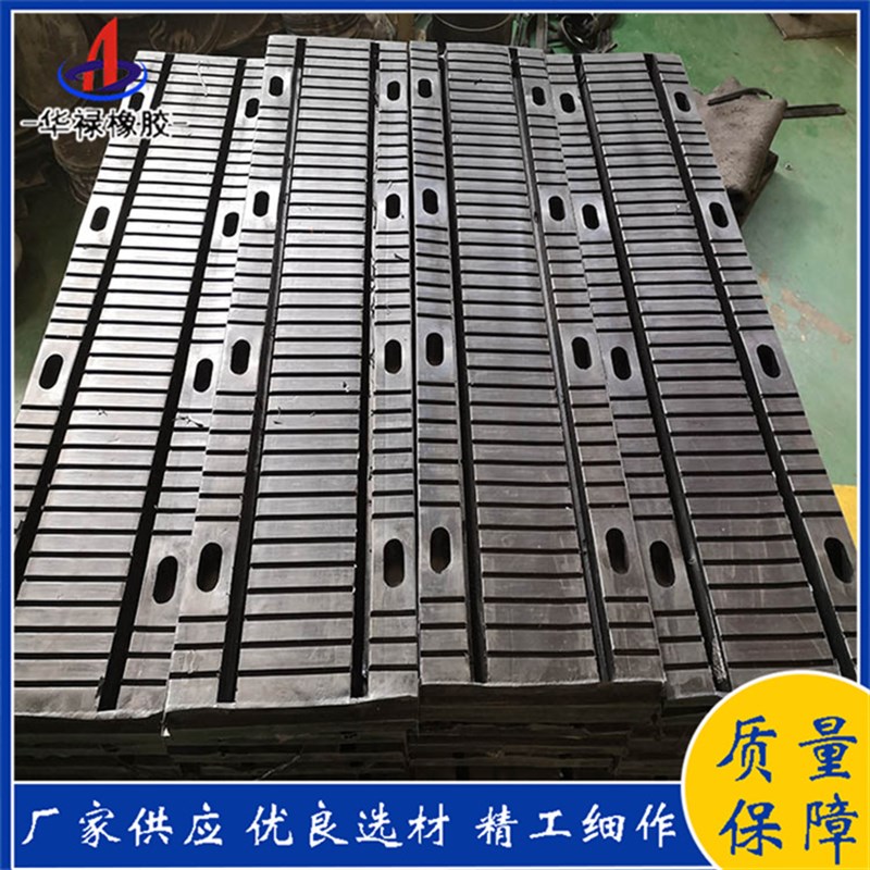 板式橡胶伸缩缝公路桥梁板式橡胶伸缩装置弹性橡胶板伸缩缝厂家图片