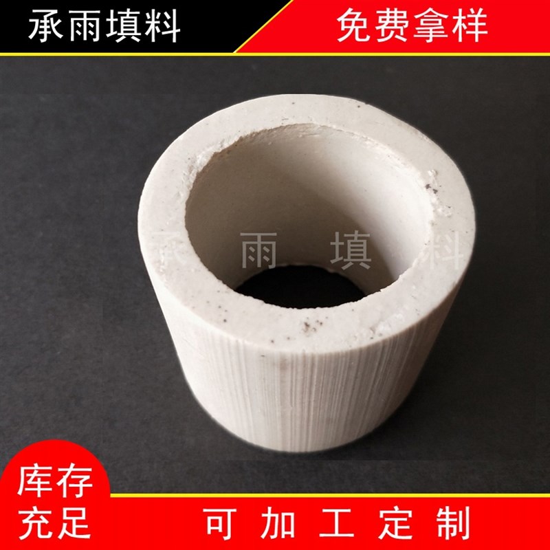 50mm陶瓷拉西环填料 拉西Y环工厂直销