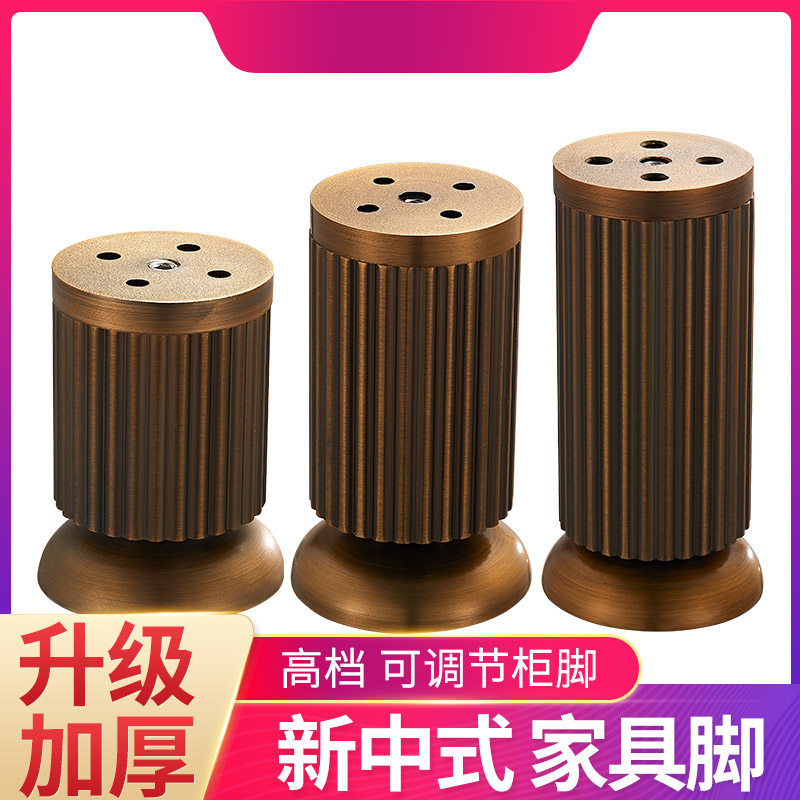 欧式可调节支撑脚橱柜脚厨具腿橱柜支架床腿桌腿增高沙发腿柜子腿