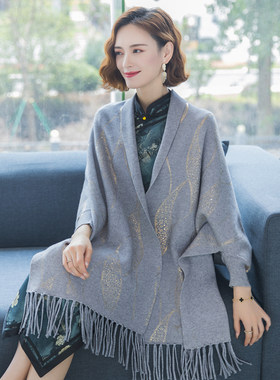 春秋披肩婚礼配旗袍外搭秋冬婆婆羊绒有袖婚庆礼服喜妈妈斗篷外套