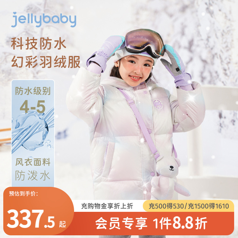 女童羽绒服中长版大童冬季衣服小女孩上衣6儿童外套加厚8宝宝冬装