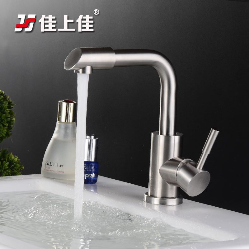 304不锈钢面盆冷热龙头360度双旋转单孔洗脸盆洗手盆水龙头,家装主材,面盆龙头,淘宝优惠券,粉丝福利购,淘宝优惠卷