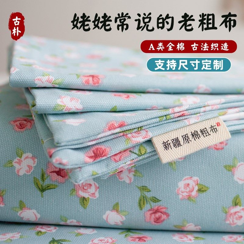定制加厚纯棉老粗布床单单件1.5米1.8m亚麻100%全棉床笠凉席夏季图片
