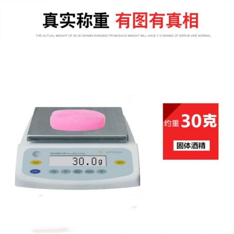 闲誓点碳神器生火烧炭木炭引火燃块点火烧烤家庭干锅蜡起用固休3