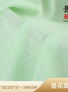 新品人棉豹纹圆点大提花布A 春夏连衣裙衬衫睡裙家居服面料
