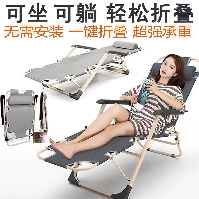 必诚百货户外神器多功能躺椅可折叠可躺轻携午休床宗迈家居工厂店,住宅家具,折叠椅/躺椅,淘宝优惠券,粉丝福利购,淘宝优惠卷