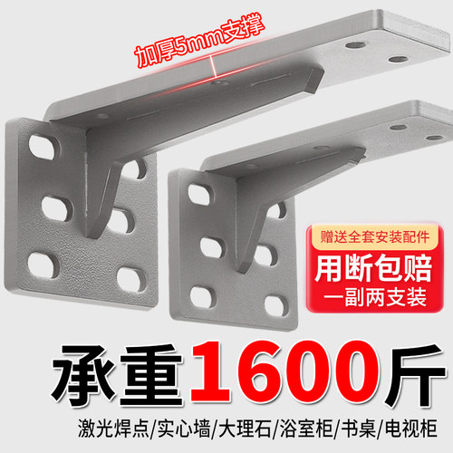 悬空电视柜承重支架墙上书桌重型三角支架托架悬浮吊柜隐藏固定件