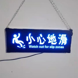 小心碰头发光温馨提示挂牌小心台阶悬吊牌灯箱小心地滑跌倒标识牌