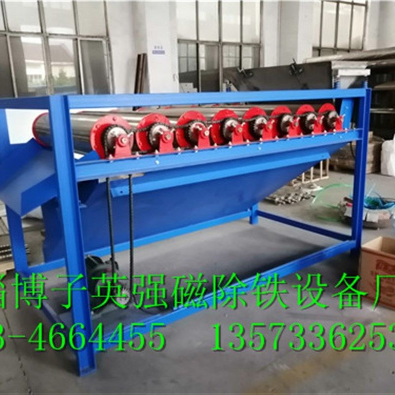 抛丸灰 砂轮 灰生铁屑 铜沫 铝屑 铸造砂覆膜砂滚筒磁选机除铁器,五金/工具,其他机械五金,淘宝优惠券,粉丝福利购,淘宝优惠卷