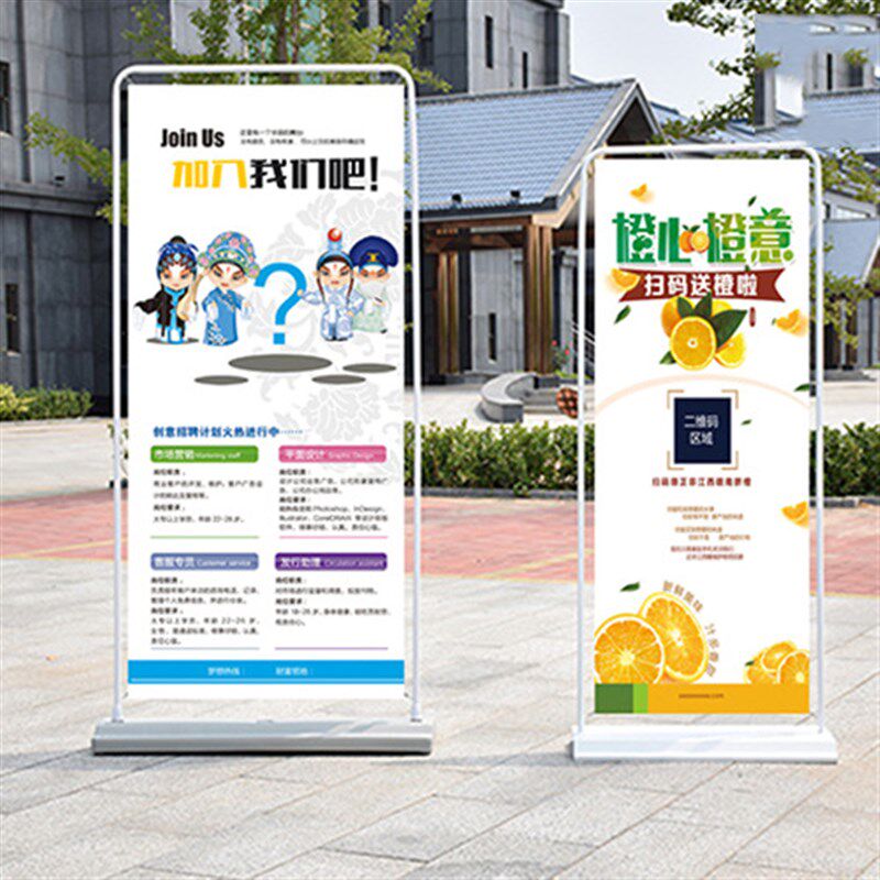 厂家直供铁质 注水门型展架 防风X展架80X180cm 海报画面制作