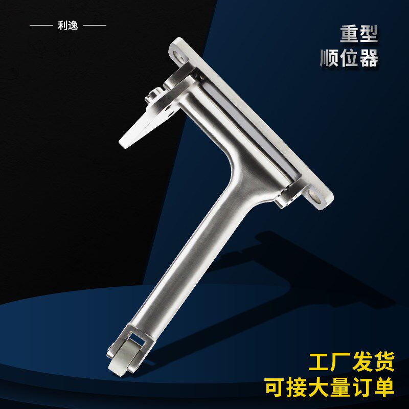加重型防火门304不锈钢精铸顺位器消防通道门双开门顺序器缓存器图片