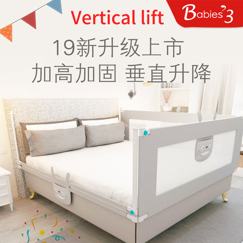 床围栏婴幼儿防摔儿童床护栏宝宝床栏床边围栏挡板薄床垫通用围挡