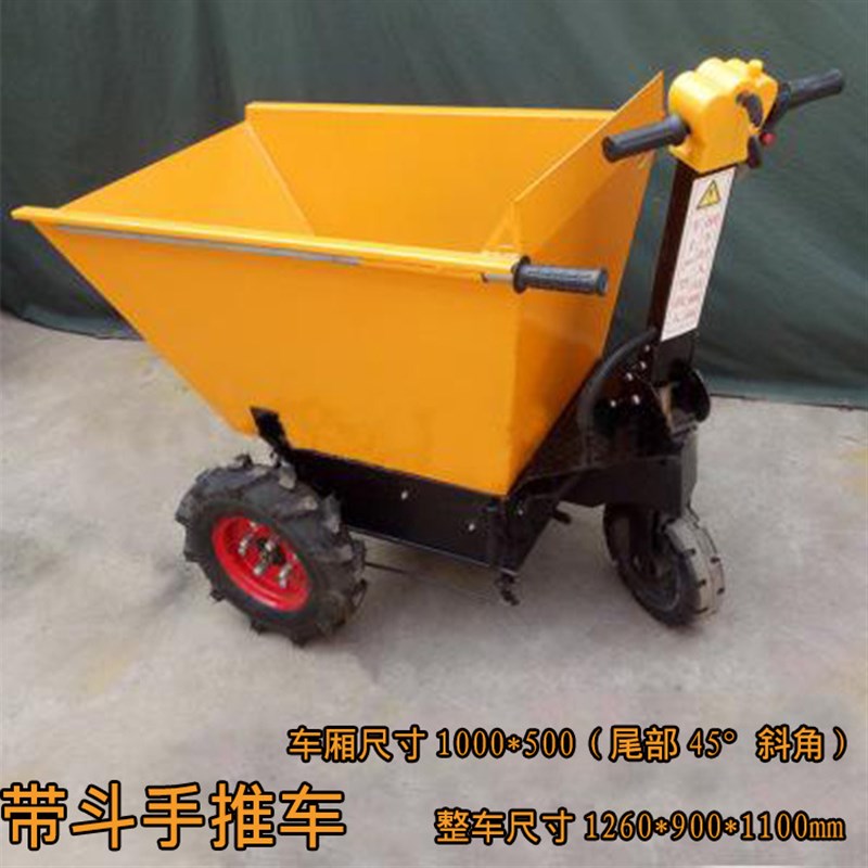 工地电动三轮车 建筑工地拉砖车 手推式拉货平板车X 翻斗小推车