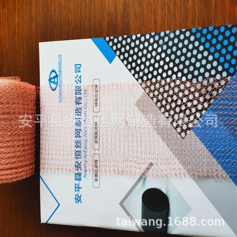 电缆接头用紫铜屏蔽网套 针织紫铜网E 0.1mm线径紫铜汽液过滤网