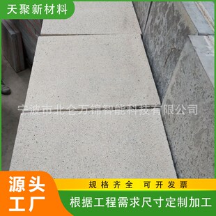 宁波仿石材PC砖 芝麻灰pc仿花岗C岩路面砖 公园广场铺地透水砖