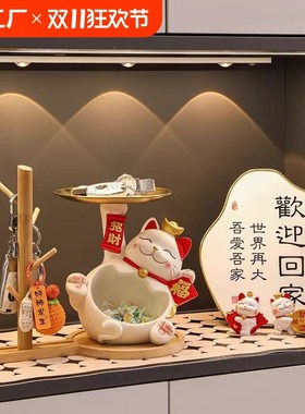 入户玄关置物架摆件回家放钥匙收纳神器挂钩进门口家居装饰品葫芦