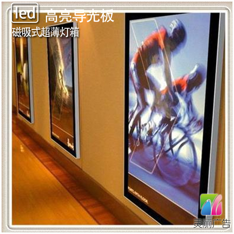 商场奶茶点餐发光菜谱牌led磁吸式超薄灯箱产品海报换画价目表