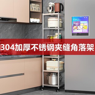 304不锈钢带轮夹缝置物架35x20cm宽25x40公分长45/50/55/60收纳架