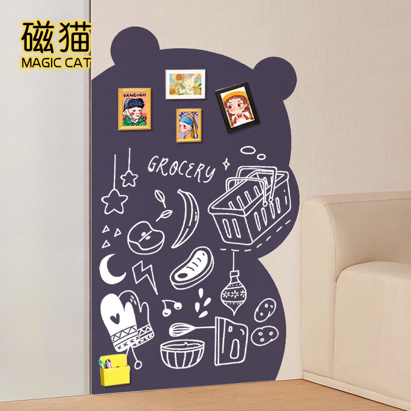 磁猫萌萌熊磁性双层黑板墙贴萌趣儿童家用墙面黑板贴涂鸦墙磁吸可,文具电教/文化用品/商务用品,黑板/黑板贴,淘宝优惠券,粉丝福利购,淘宝优惠卷