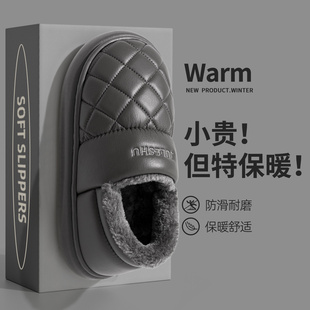 男士 2024新款 棉拖鞋 秋冬季 w外穿居家居包跟防水防滑男款 皮面棉鞋