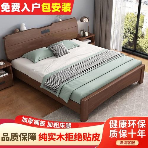 全实木床现代简约床北欧主卧1.8大床原木经济型单人1.5橡木双人床