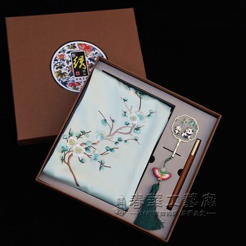 苏州刺绣绣花丝巾书签商务套装会议伴手教师节礼品特色礼物送老外