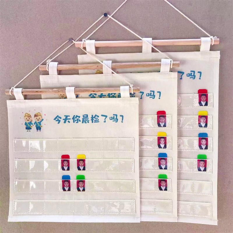 幼儿园晨检袋双层透明晨检插卡袋健康卡片袋防水帆布可定做logo