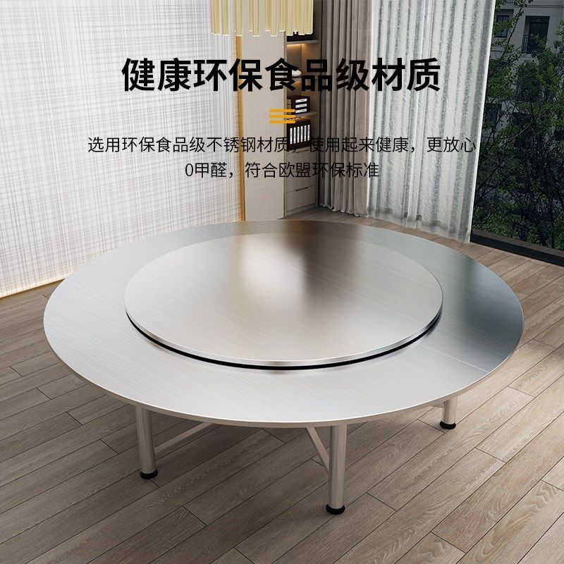 不锈钢大圆桌2.2米加厚可折叠桌面带转盘304饭店包厢酒席吃饭圆桌,住宅家具,不锈钢/PVC餐桌,淘宝优惠券,粉丝福利购,淘宝优惠卷