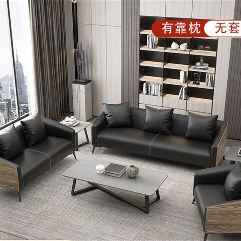 办公室沙发简约商务m茶几组合套装现代会客洽谈休闲接待室皮质沙