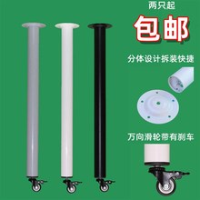 金属桌腿支架万向滑轮铁艺v桌子腿带轮子可移动飘窗书桌台脚带刹