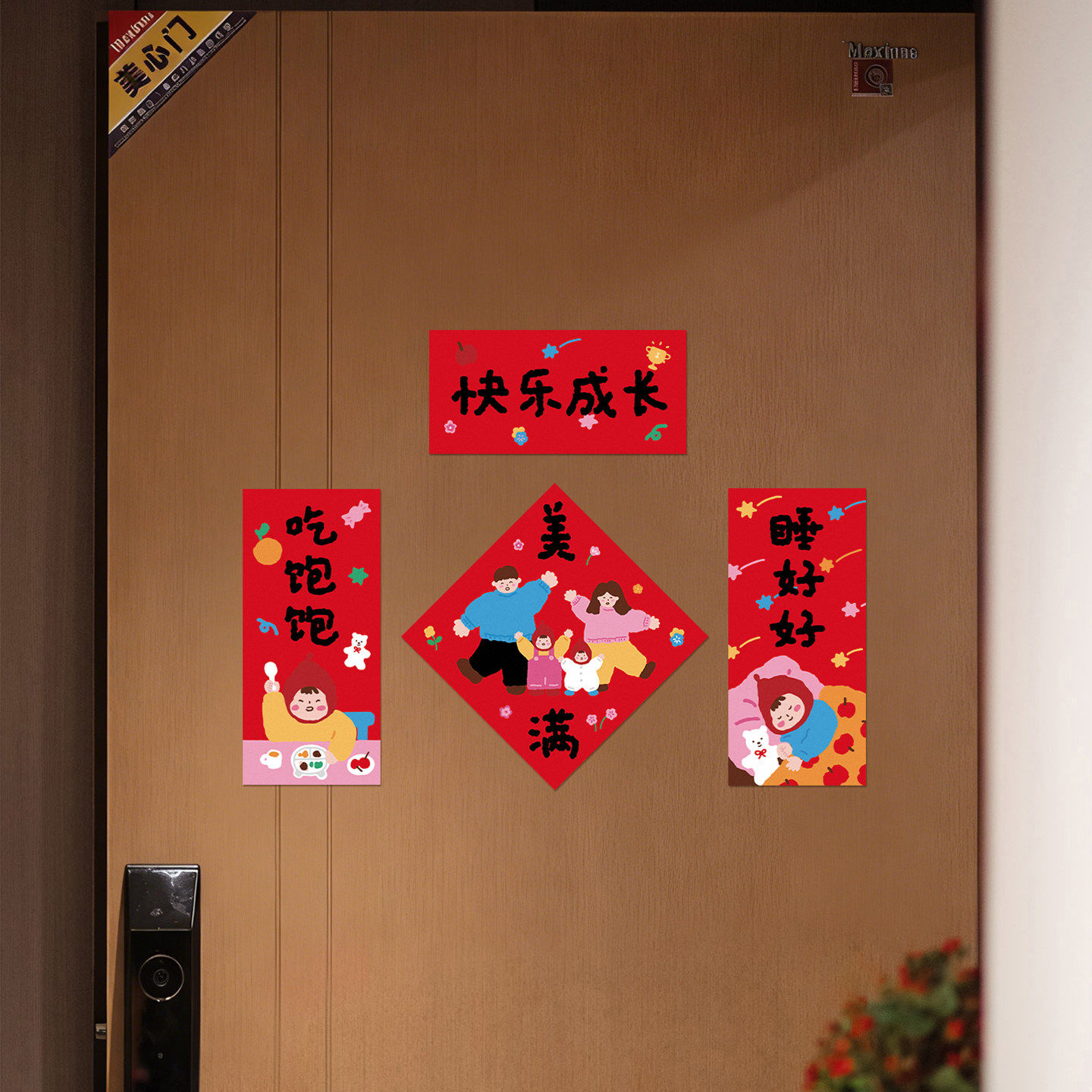 番喜岛「 Horse来了」亲子mini对联2026宝宝福字门贴开荤生日布置,节庆用品/礼品,对联,淘宝优惠券,粉丝福利购,淘宝优惠卷