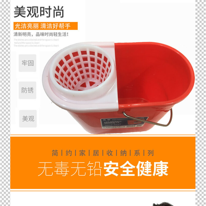 塑料桶 水桶 地拖桶 扁水桶 外墙清洗桶 吸水拖清洗桶 拖把挤干桶