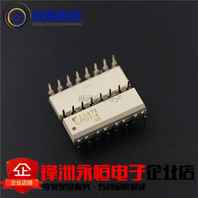 TLP521-4GB 原装正品 光耦隔离光电耦合器 TLP521-4GBSM 进口全新