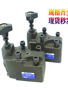 BG-06G溢流阀BG-06C BG-03-3231 BG-06-B BG-03-H 10 BG-06-3-30