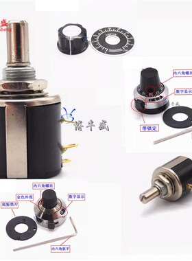 MOD533-11103电位器MOD535精密多圈3/5圈1K2K5K10K欧 RES变频调速