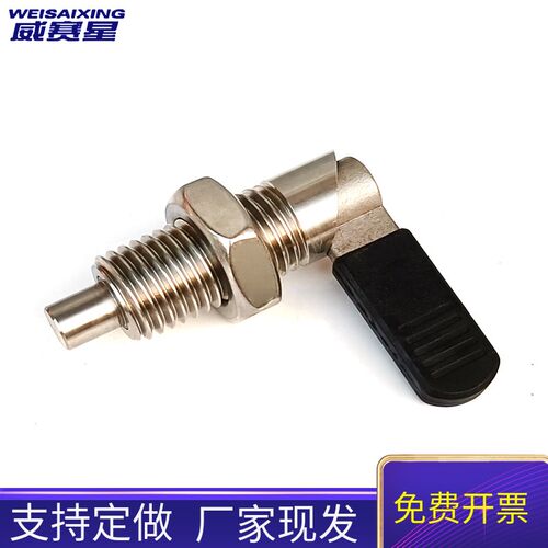旋钮柱塞把手L型分度销粗牙不锈钢自锁型定位柱止动销卡销WSPXVBK