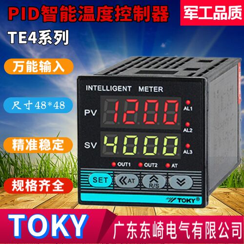 TOKY东崎温控表TE4系列智能温控器TE4-RB10W SB10W RC10W DC10W正