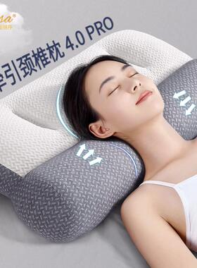 法国IVLISA颈椎枕头护颈椎牵引托 托颈助睡眠睡觉专用修覆劲椎枕