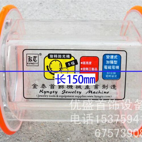 KT6808/KT2000/KT3101滚筒 抛光机配件/抛光桶/打金工具