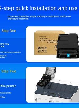 凡初墨适用富士施乐C2555d墨粉筒DocuppPrint C3555d C2555d打印