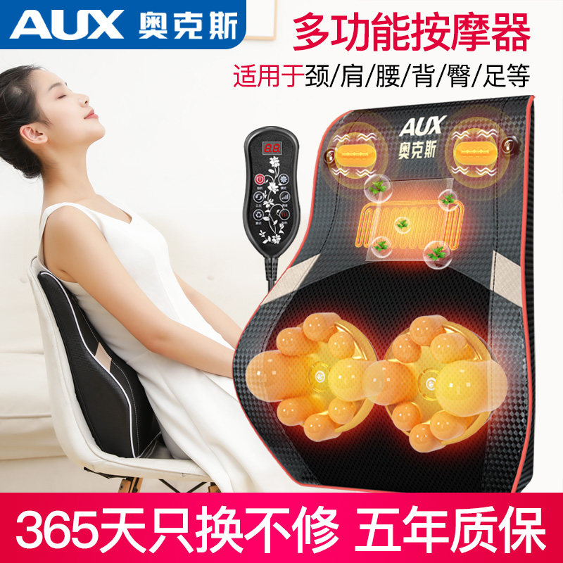 颈椎按摩器背部腰部颈部肩部多功能全身靠垫揉捏仪家用车载腰椎枕