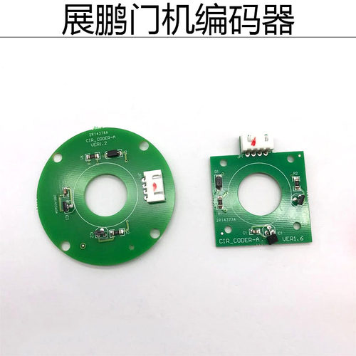 展鹏门机编码器CIR-CODER-A VER1.2电梯轿门编码器马达CODE-A