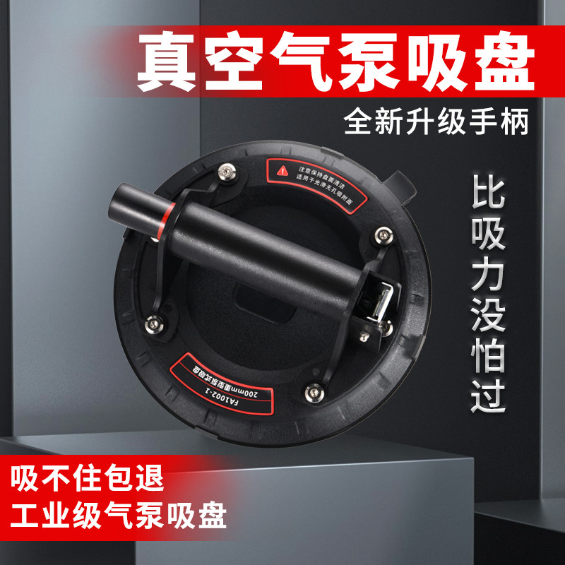 真空吸盘贴瓷砖电动吸盘强力气泵固定器玻璃大板搬运神器吸提器