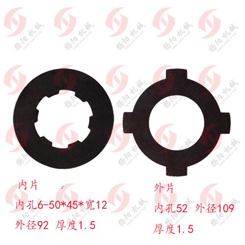 宝鸡机床/云南 摩擦片CY6140/CS6140/6150/6250车床摩擦片2192/93