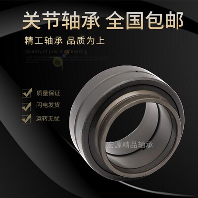 非标向心关节轴承GEWK45/60ES-2RS GEWK70ES2RS GEWK80ES-2RS/UK