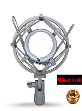 小奶瓶电容麦克风金属防震架BM-800 700录音话筒直播减震悬臂支架